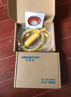 信捷plc下载线通讯线编程电缆AMSAMOTION艾莫迅物联网编程线