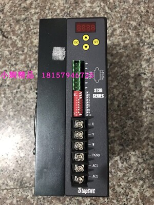 ST3D22100AE三相混合步进电机驱动器针织制袋机切纸机思泰二手