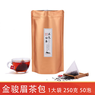 金骏眉正宗武夷山新茶便携办公室红茶叶袋装小包学生提神浓香茶包