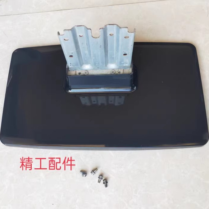 适用于创维电视机32L05HR 32M11HM 11HM 37L05HR 37L01HM底座支架