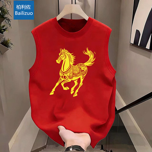 喜庆马2026年本命年大红色背心男款无袖坎肩过年年会跨年战袍t恤
