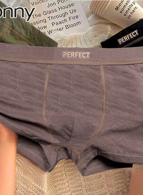 博尼10A级男士内裤纯棉透气男生运动包裹四角简约奢华平角短裤衩