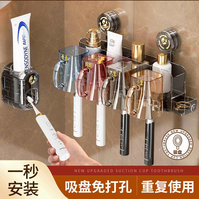 吸盘强力壁挂收纳架浴室卫生间免打孔牙刷杯牙膏架防水防潮置物架