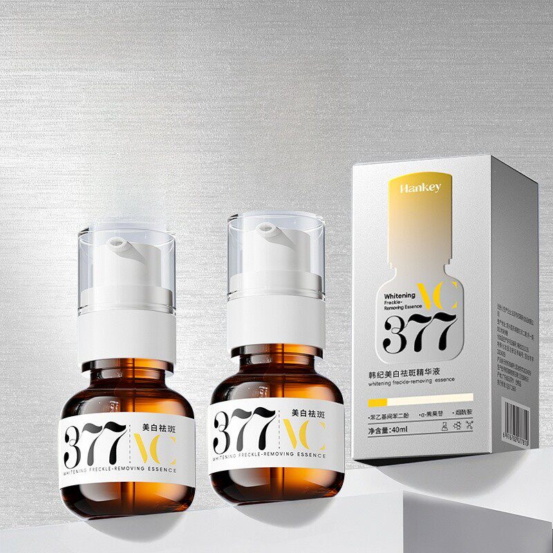 【拍1发2】韩纪377美白祛斑精华液改善暗沉提亮肤色抗氧去黄淡斑