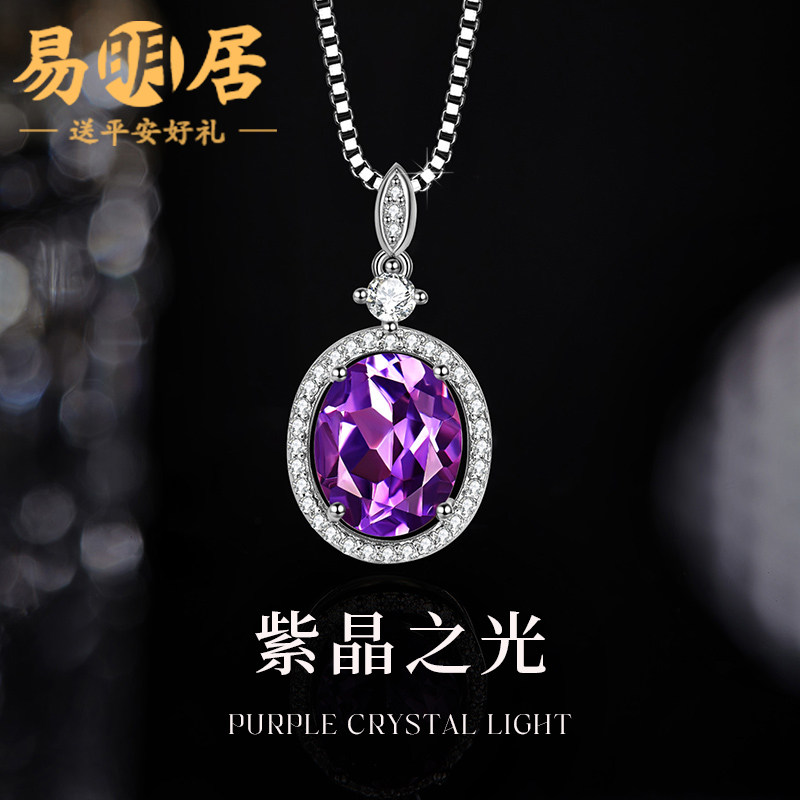 天然紫水晶项链轻奢小众设计礼物