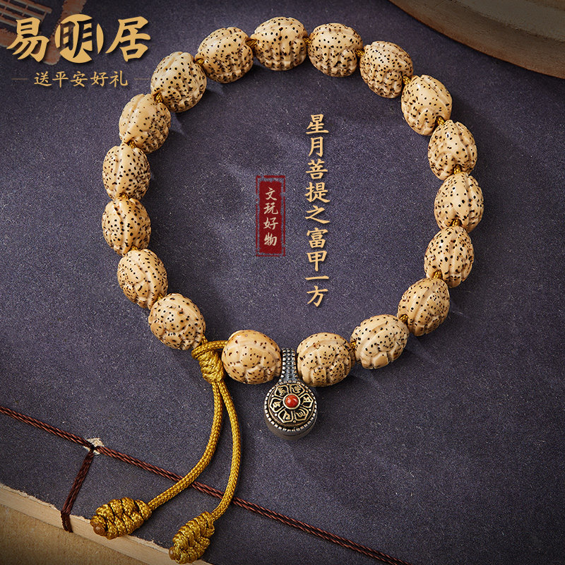 星月菩提龟甲手串男原生态高密文玩佛珠南红玛瑙盘玩念珠手串把件