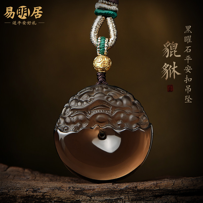 黑曜石吊坠貔貅平安扣黄金项链