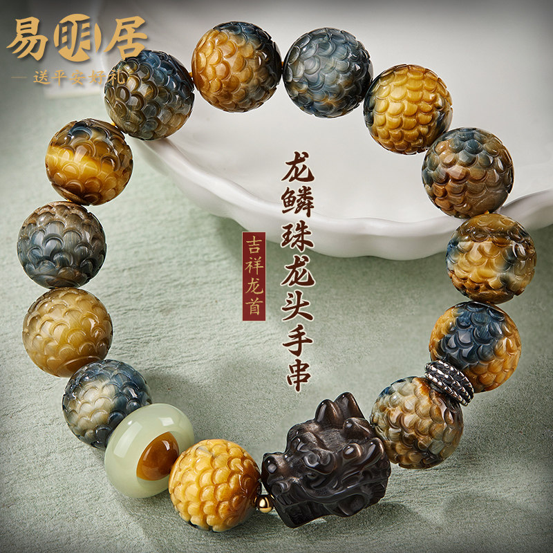 龙鳞虎眼石手串男银曜石龙头本命年文玩佛珠和田玉转运珠盘玩手链