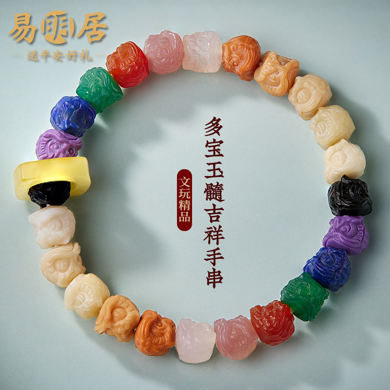多宝手串女醒狮蜜蜡玛瑙文玩高级感新中式国风转运珠手链女友礼物