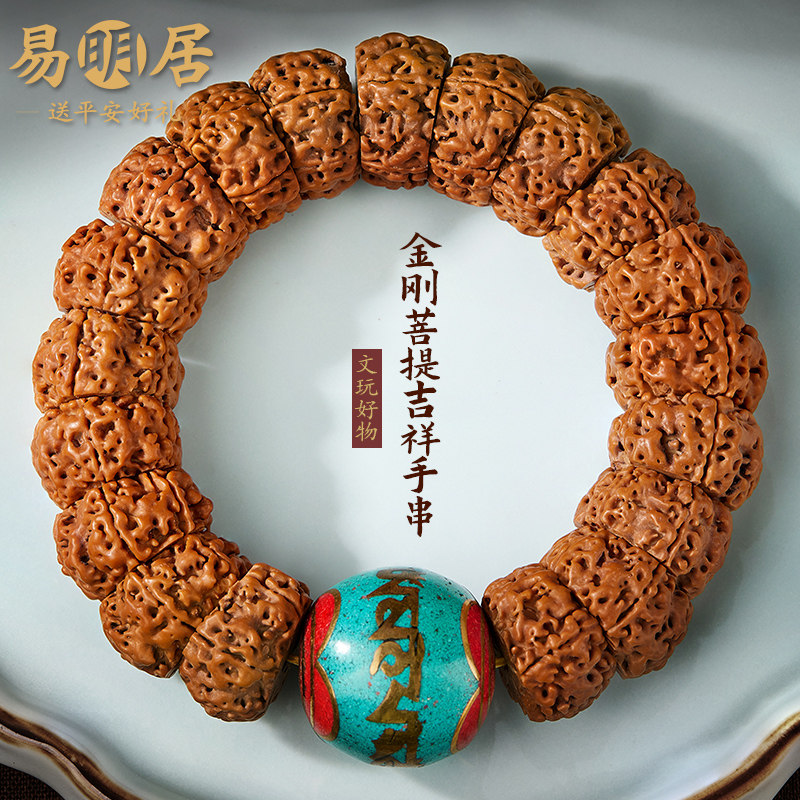 正品金刚菩提子手串男五瓣满肉蜂窝大颗文玩佛珠盘玩男友长辈礼物