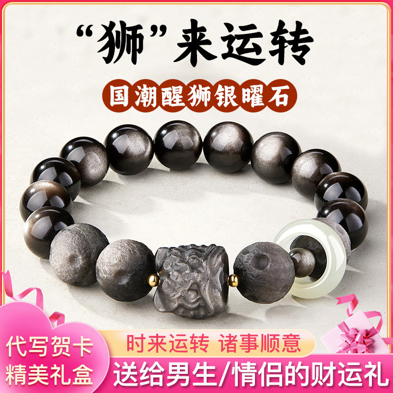 新年情人节礼物送男友老公2026年新款实用高档送女友老婆生日礼品