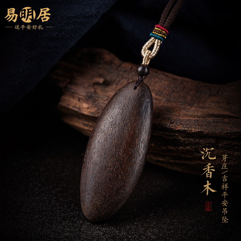 越南芽庄沉香木吊坠文玩复古项链