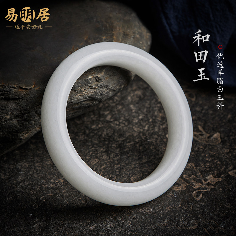 和田玉手镯羊脂白玉石镯子天然正品玉镯圆条送女朋友妈妈生日礼物