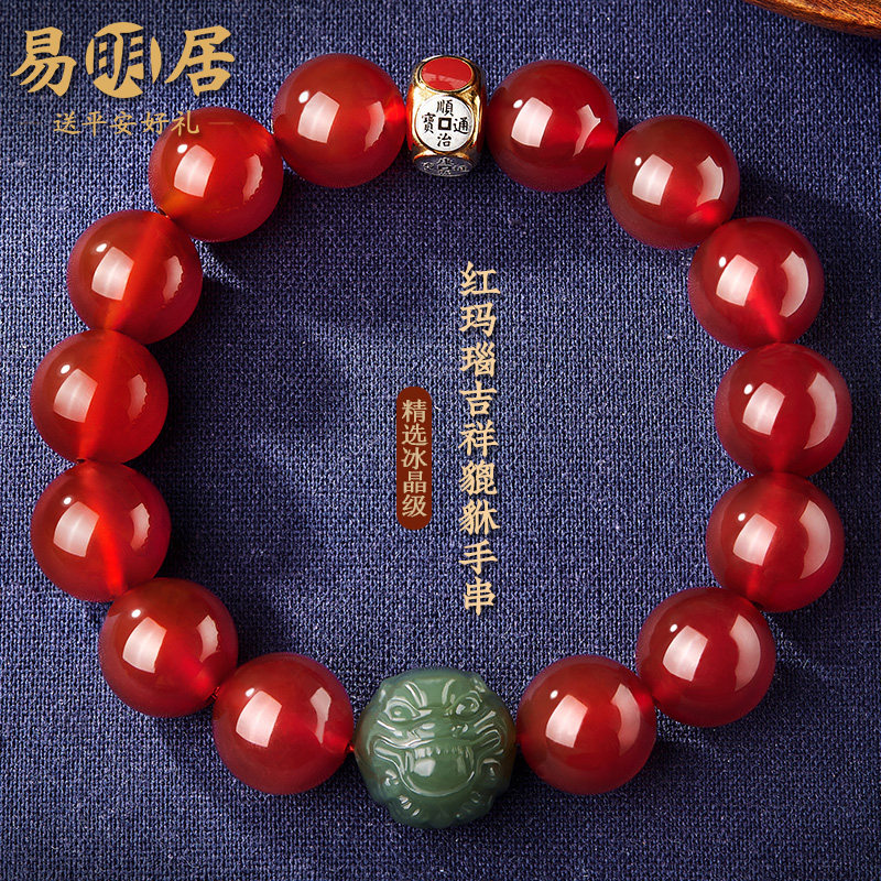 天然正品红玛瑙手串和田玉貔貅