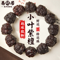 貔貅小葉紫檀手串文玩佛珠手鏈