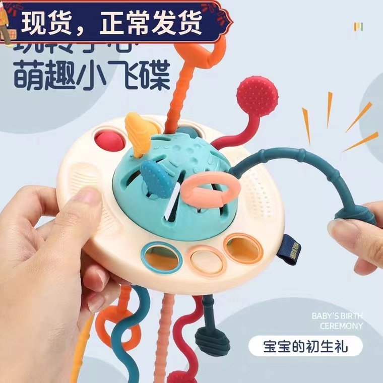 婴儿抽抽乐手指拉拉乐感官训练新生宝宝抽拉玩具锻炼小手精细动作