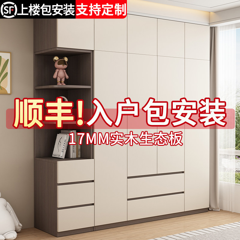 实木衣柜家用卧室儿童组合整体柜子结实耐用出租房加厚储物大衣橱