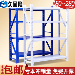 货架仓储库房家用阳台置物架多功能多层展示架自由组合储物铁架子