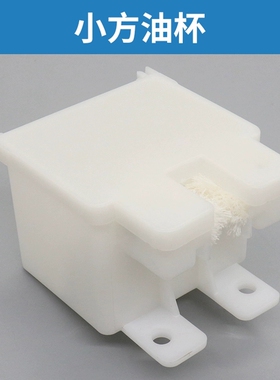 东芝电梯油杯 CV330 CV320 轿厢 对重 小油杯 配件 油壶 接油盒