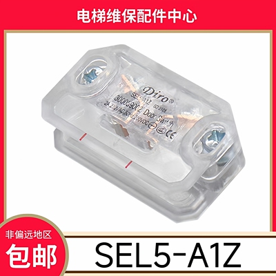 日立电梯轿门门刀触点开关 SEL5-A1Z Diro门锁触点  讯达 副门锁