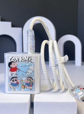 适用小米67W90W100W充电器保护套