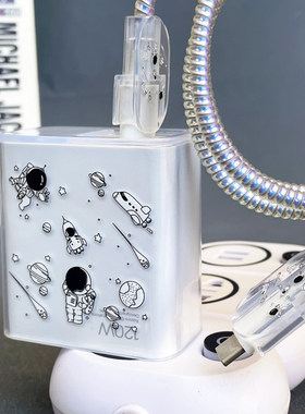 适用小米120W/14-ED充电器保护套
