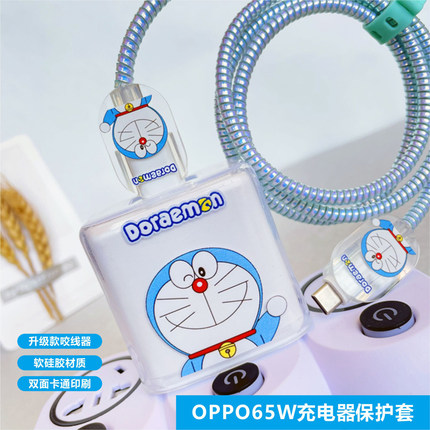 适用OPPO Reno7/6/5/k9充电器保护套FindX3/X2/Ace/2数据线缠绕线