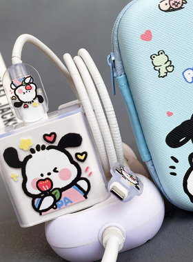 适用OPPO Reno11pro/10/9一加12/11充电器数据线保护套手机缠绕线