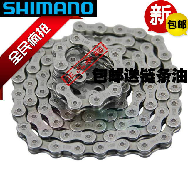 Chaîne de vélo SHIMANO - Ref 2366243 Image 5