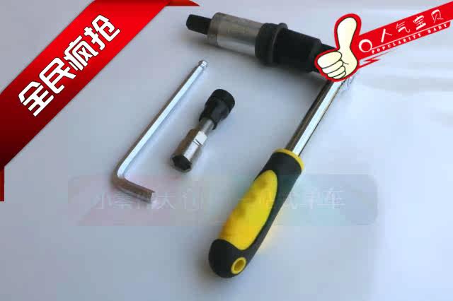 Outils pour vélo - Ref 2278649 Image 1