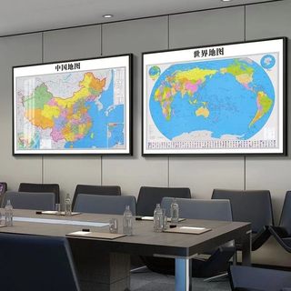 中国地型挂图办公室装饰画客厅晶瓷挂画新版世界地图铝框画