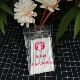 祛斑液棉签修复液保养液棉签美容化妆棉签订做棉棒涂液棒iqos棉签