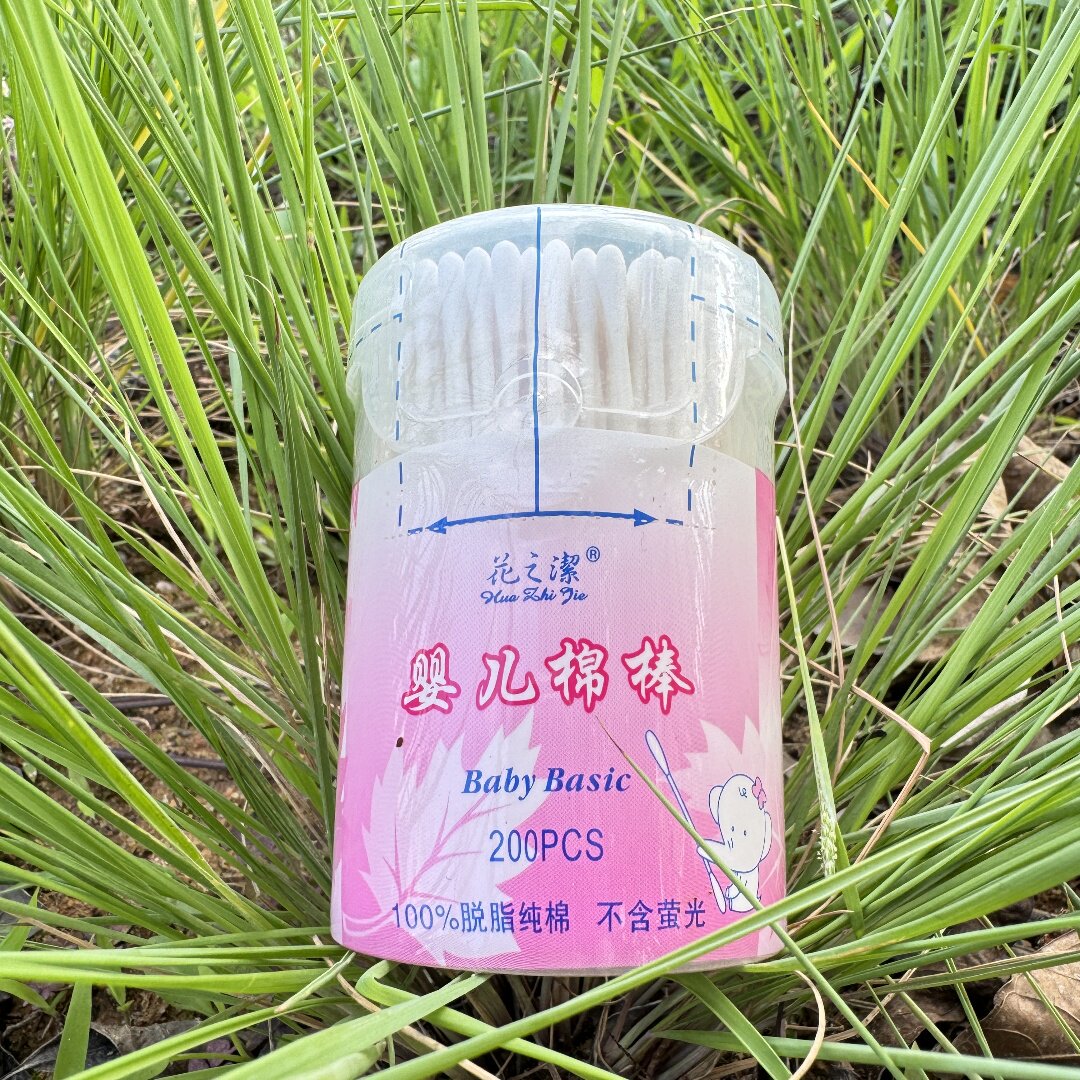 花之洁200支婴儿专用细轴纸棒