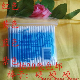 花之洁棉棒订做纸杆棉棒木轴棉签卫生棉棒纹绣棉棒美容化妆小棉签