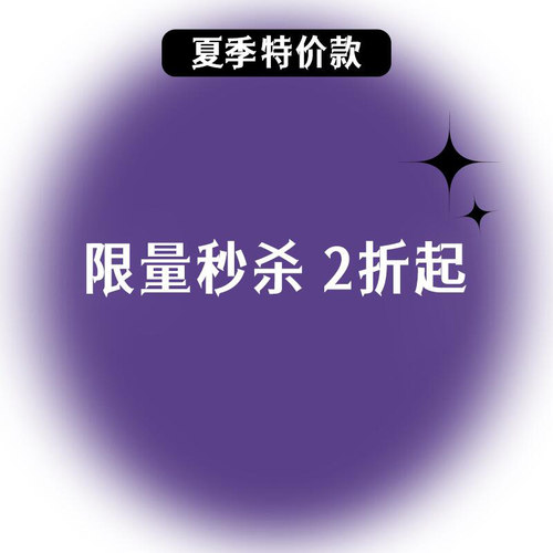 2zhe限量秒杀春季价款连衣裙长裤