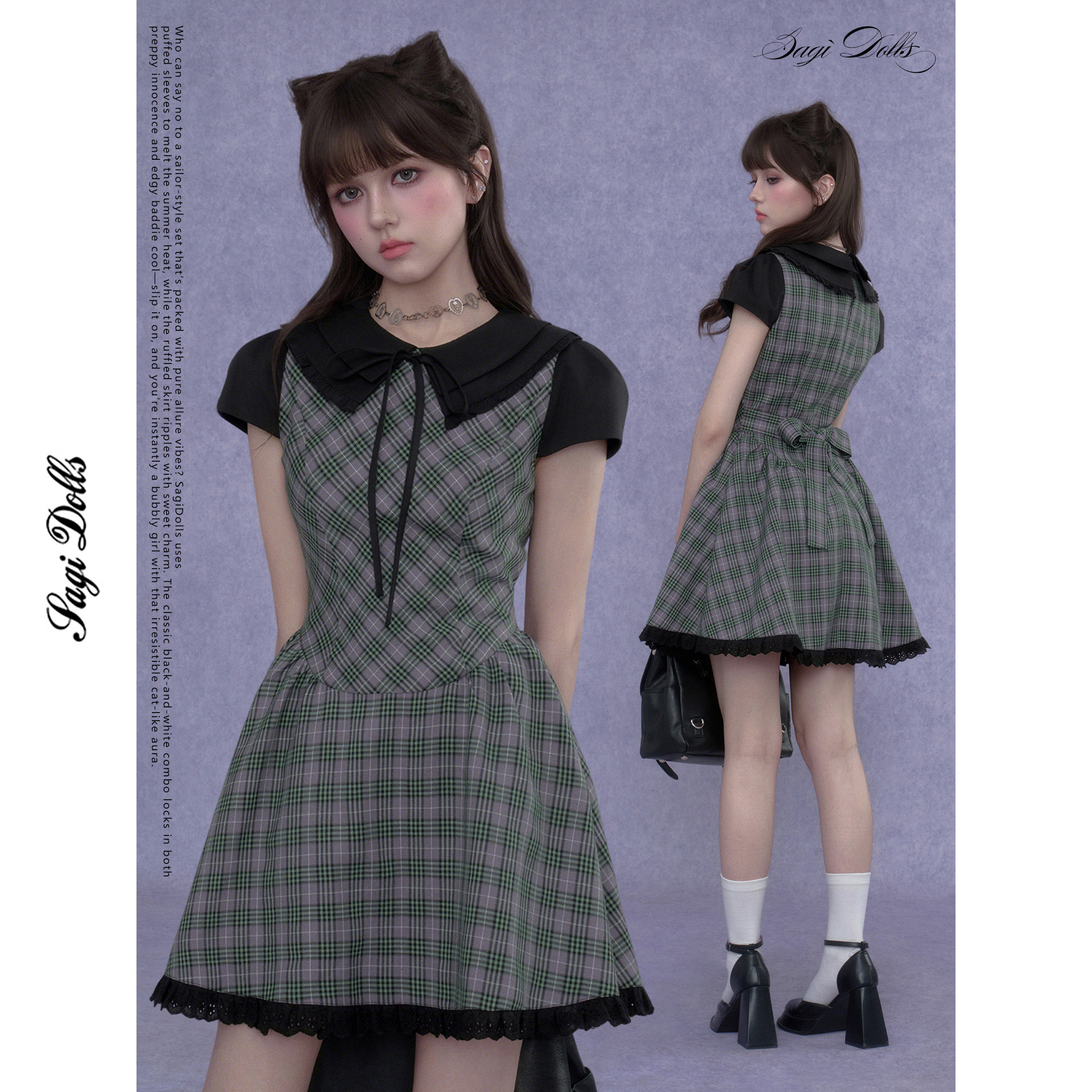 SagiDolls少女斗志#苔野来信#绿紫格彼得潘领连衣裙精灵复古显瘦