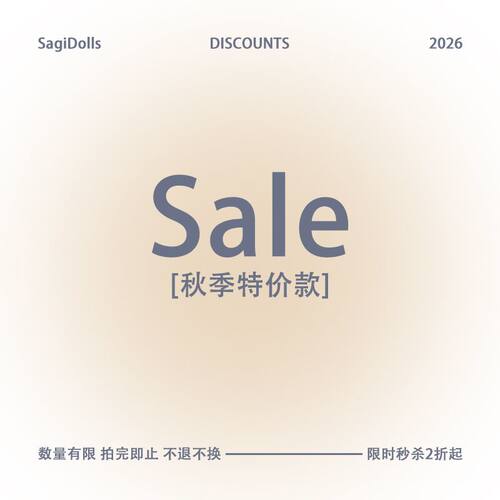 秋季特价限量秒杀外套大衣等