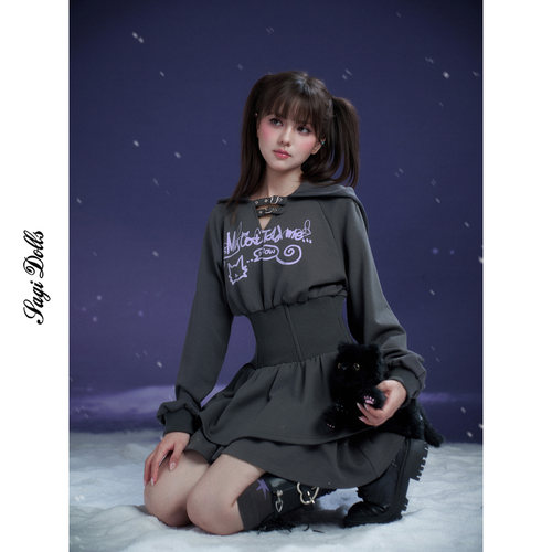 SagiDolls少女斗志巨收腰!灰色小腰精卫衣连衣裙带帽甜酷街头显瘦