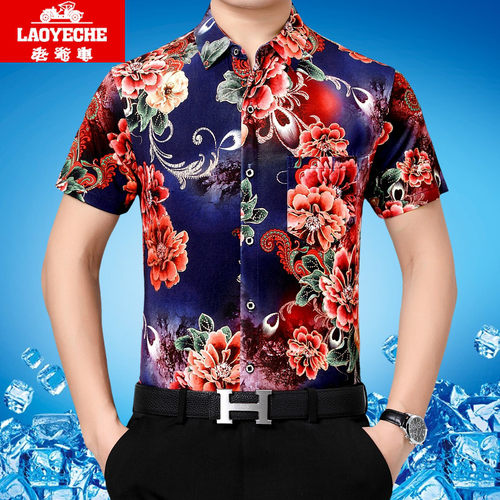 老爷车男士时尚印花短袖休闲衬衫
