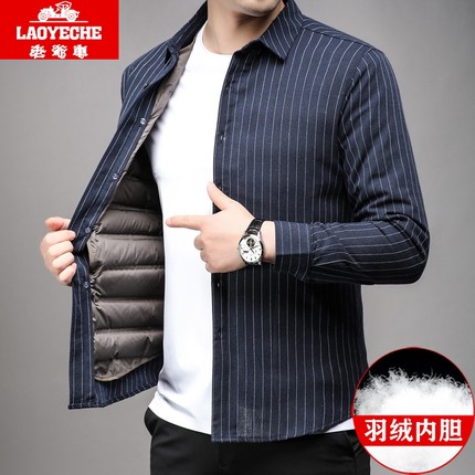 老爷车冬季新款男士加厚保暖羽绒衬衫爸爸装商务休闲长袖格子衬衣