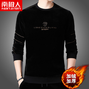 南极人冬季金丝绒刺绣卫衣男加绒加厚圆领长袖T恤保暖上衣打底衫