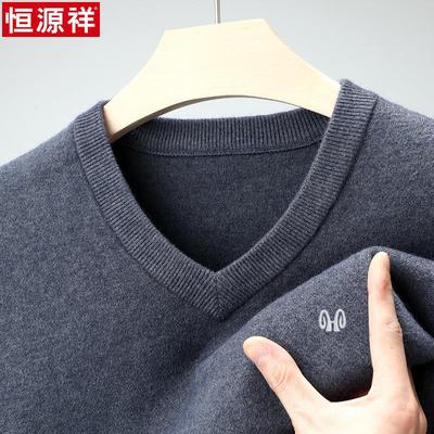 恒源祥冬季V领加厚100%纯羊绒衫