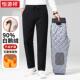 鹅绒 加厚休闲裤 石墨烯 保暖羽绒裤 新款 恒源祥男士 2024冬季 子
