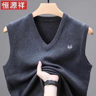 恒源祥秋冬羊毛背心马甲V领毛衣