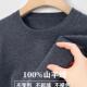 男 针织毛衣纯色套头圆领打底羊毛衫 恒源祥100%纯羊绒衫 男秋冬薄款