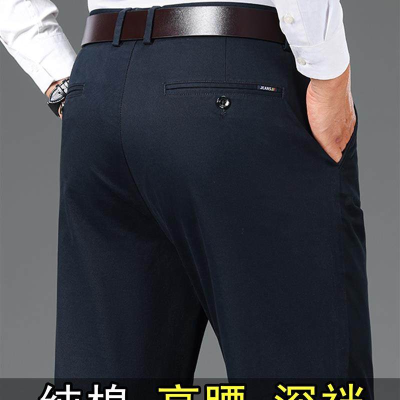 恒源祥爸爸纯棉春秋休闲男裤长裤子中老年西装裤高腰深裆冬季加绒