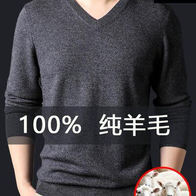 恒源祥薄款V领100%纯羊毛衫毛衣