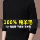 恒源祥100羊毛衫 毛衣 550克加厚抗寒半高领打底绒衫 男士 2025冬新款