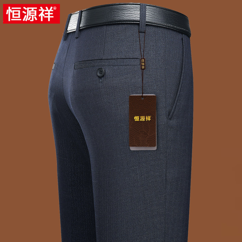 恒源祥西裤中年男士春秋季休闲长裤子中老年人夏薄款爸爸冬厚男裤