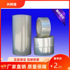 离型膜离型膜PET硅油膜
